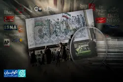 عملیات خنثی‌سازی ماشه در بازار؟