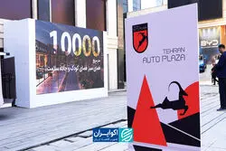گذار از نمایشگاه به اتوپلازا؛ بازار خودرو در مسیر تغییر؟