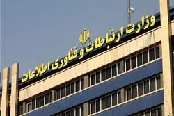 افشای نقش نظامی استارلینک در ایران / از ارتباطات غیرمجاز تا هدایت پهپادهای آمریکایی