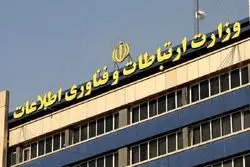 افشای نقش نظامی استارلینک در ایران / از ارتباطات غیرمجاز تا هدایت پهپادهای آمریکایی