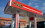 زائران بخوانند؛ CNG در جایگاه‌های قم رایگان شد