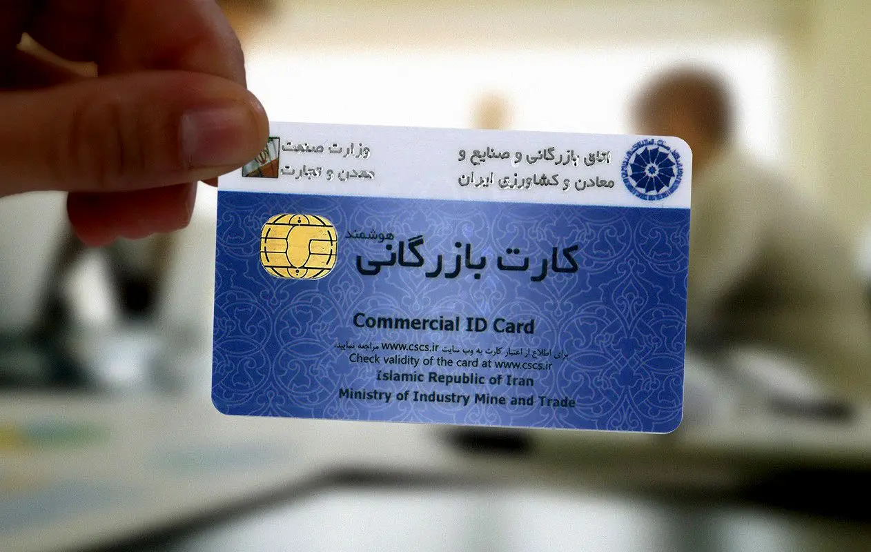 مهلت صادرات با کارت‌های غیرتولیدی تمدید شد