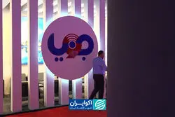 جویا با شعار 