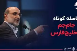 رییس پیشین صداوسیما به غول پتروشیمی ایران رسید