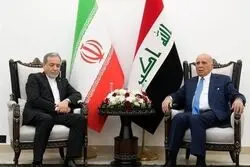 پیام مهم وزیر خارجه عراق در نشست مشترک با عراقچی