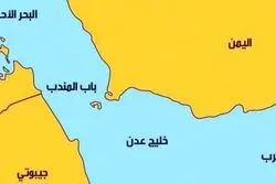 انفجار مشکوک در تنگه باب المندب و توقف چندساعته دریانوردی