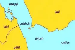 انفجار مشکوک در تنگه باب المندب و توقف چندساعته دریانوردی