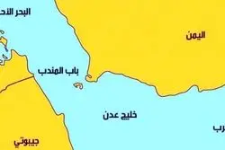 انفجار مشکوک در تنگه باب المندب و توقف چندساعته دریانوردی