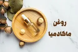 خواص روغن ماکادمیا برای پوست، مو و سلامتی که باید بدانید!