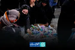 از ایتالیا تا عراق؛ داستان نابرابر تجارت آرایشی ایران