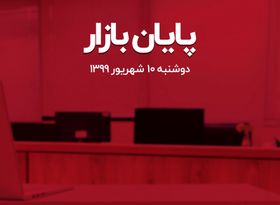 بورس در روز رکورد ارزش معاملات