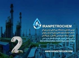 برگزاری نشست شریعتمداری با تولیدکنندگان داخلی در «نمایشگاه ایران پتروکم»