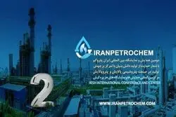 برگزاری نشست شریعتمداری با تولیدکنندگان داخلی در «نمایشگاه ایران پتروکم»