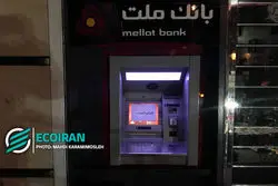 ساعت کاری بانک‌ها در مرداد اعلام شد؛ تغییر زمان مراجعه مشتریان