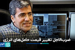 دوره دوم استهلاک اقتصادی ایران در راه است؟