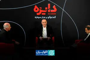 نقش کانونی