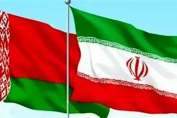 دوباره موافقتنامه ایران و بلارورس اصلاح شد