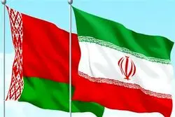 گام تازه ایران و بلاروس برای تقویت همکاری‌های نظامی