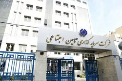 جزئیات برنامه واگذاری شرکت‌های شستا اعلام شد