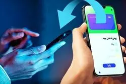 جزئیات جدید از ساعت کاری ساتنا در ۳ روز آینده