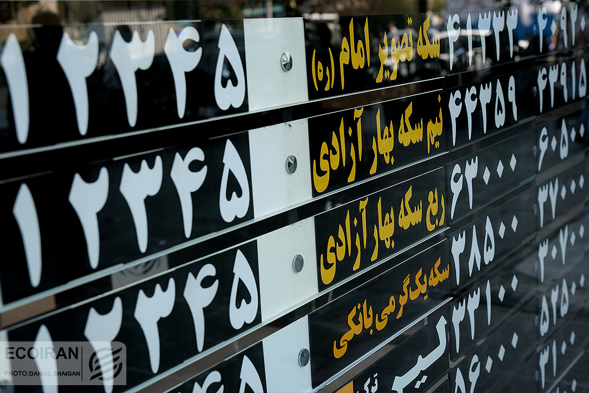 قیمت امروز طلا و سکه/ افزایش قیمت طلا