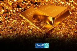 تداوم صعود قیمت طلا؟
