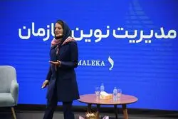 ضرورت مشاوره مدیریت برای سازمان ها و کسب و کارهای نوپا