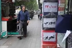 1404؛ سال عقب‌نشینی اقتصاد ایران از مسیر رشد