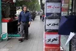 1404؛ سال عقب‌نشینی اقتصاد ایران از مسیر رشد