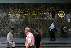 عقب‌نشینی نرخ بهره از کانال 23.7 درصدی