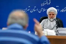 جزئیات جدید درباره شهادت قاضی مقیسه؛ ضارب آبدارچی دیوان عالی بود