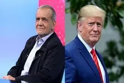 پزشکیان و ترامپ تفاهم‌نامه را از راه دور امضا کردند+ جزئیات