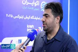افزایش سهم «امین‌پرداخت» در پلتفرم‌های خرید و فروش
