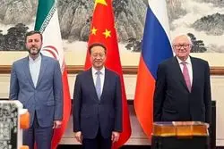 آرایش جدید برجامی