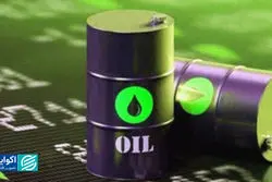 ردپای نفت در تالار شیشه‌ای