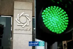 خانه‌تکانی بانک مرکزی با زمزمه‌های توافق؟