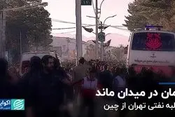 عملیات تروریستی کرمان و شکاف تحلیلی جناح‌ها/ تخفیف نفتی ایران به چین کم شد