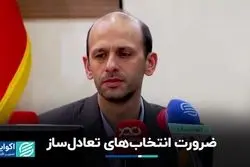 آمریکا در خاورمیانه در پی چیست؟