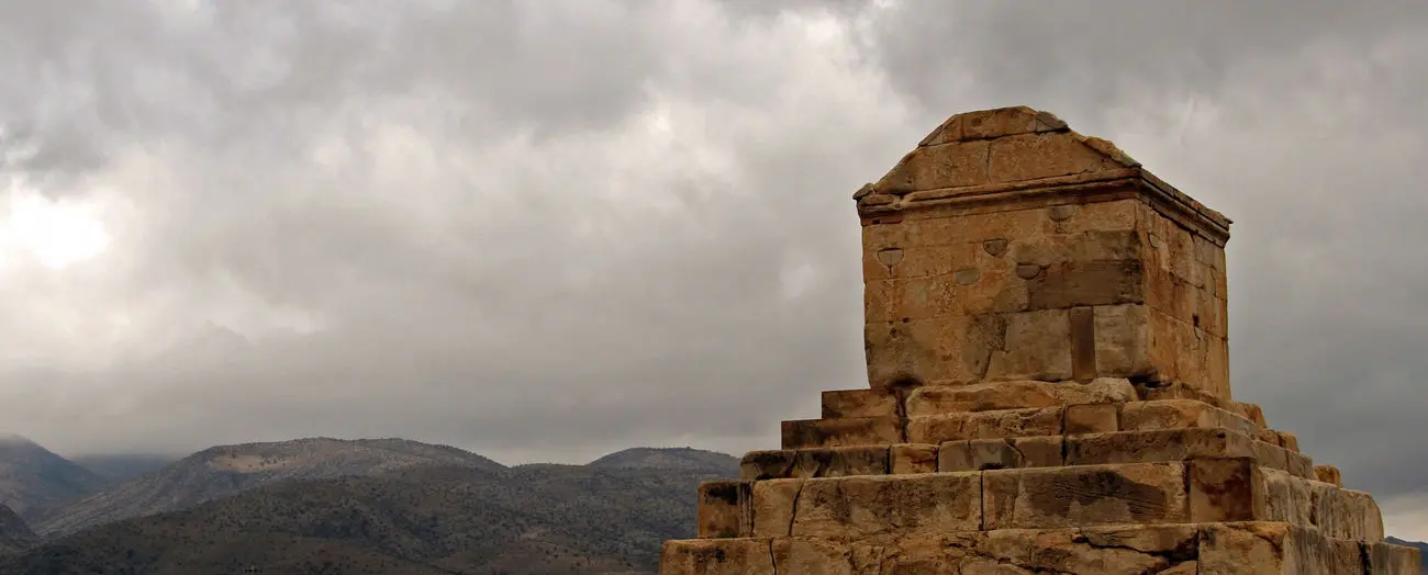 حریم پاسارگاد جابه‌جا نمی‌شود/ ممنوعیت حفر چاه در حریم آرامگاه کوروش 