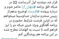 تاختن زنگنه به نابرابری فرصت‌ها در صدا و سیما 
