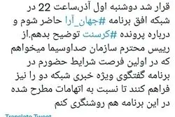 تاختن زنگنه به نابرابری فرصت‌ها در صدا و سیما 