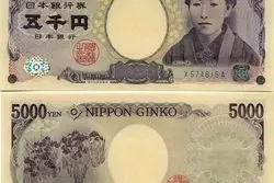 قیمت نفت کاهش یافت / ین ژاپن تحت فشار قرار گرفت