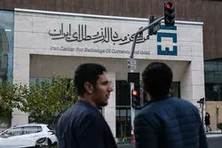 سه روز مانده به دومین حراج سکه