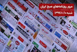فروش کلیه به قیمت 150 میلیون تومان و زلزله در بازار مسکن ازمیر