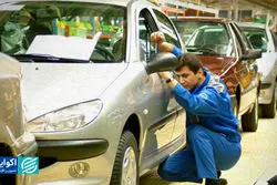 ایراد فنی دو میلیون 206 را به فال نیک بگیرید