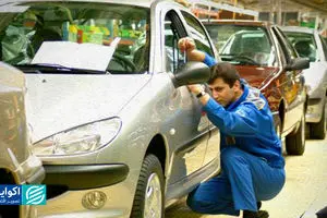 ایراد فنی دو میلیون 206 را به فال نیک بگیرید