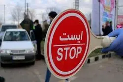 ممنوعیت تردد در محور چالوس و آزادراه تهران-شمال