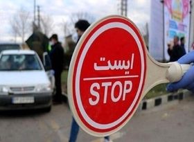 ممنوعیت تردد در محور چالوس و آزادراه تهران-شمال