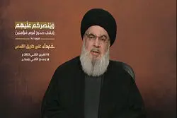 تلقی شما از سخنرانی سیدحسن نصرالله چیست؟