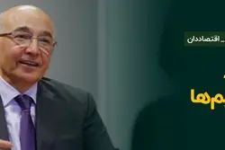 آینده اقتصاد ایران در ۲ سناریو؛ با توافق یا بدون توافق